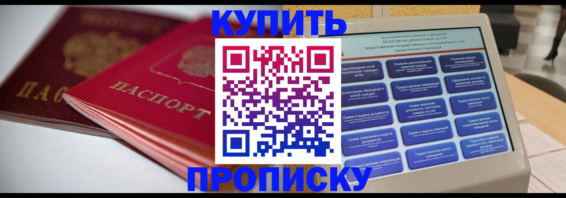 регистрация для школы в Сургуте